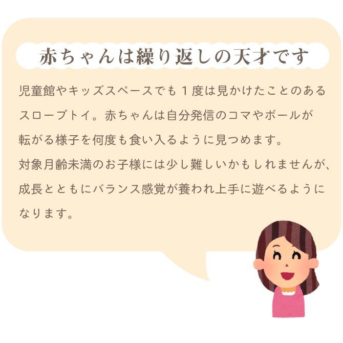 知育玩具 おもちゃ ボール ころがし 玉 転がし 木製 スロープ はしご 追視 誕生日 男 女 2歳 3歳 プレゼント I Mtoy アイムトイ Edu25 Edu25 Doridoriヤフー店 通販 Yahoo ショッピング