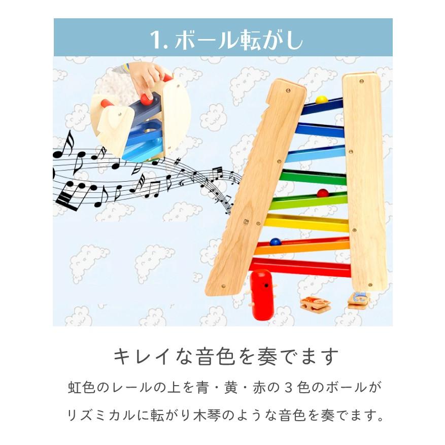 知育玩具 おもちゃ ボール ころがし 玉 転がし 木製 スロープ はしご 追視 誕生日 男 女 2歳 3歳 プレゼント I Mtoy アイムトイ Edu25 Edu25 Doridoriヤフー店 通販 Yahoo ショッピング