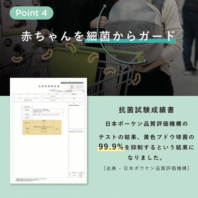 抱っこ紐 抱っこひも 赤ちゃんマスク カバー 日よけ 虫よけ