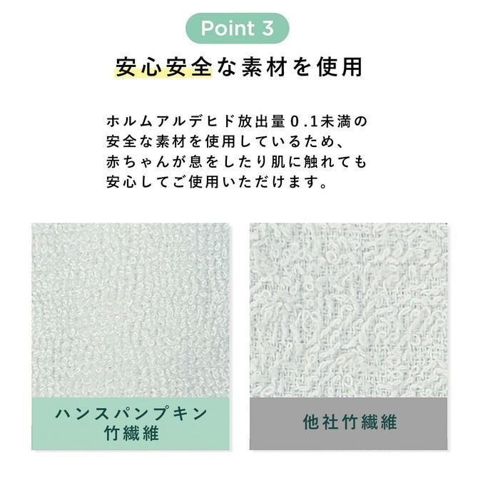 抱っこ紐 抱っこひも 赤ちゃんマスク カバー 日よけ 虫よけ 虫除け 紫外線対策 シンプル  ギフト ハンスパンプキン HANS PUMPKIN hpk01 レビュー特典付｜knktrading｜10