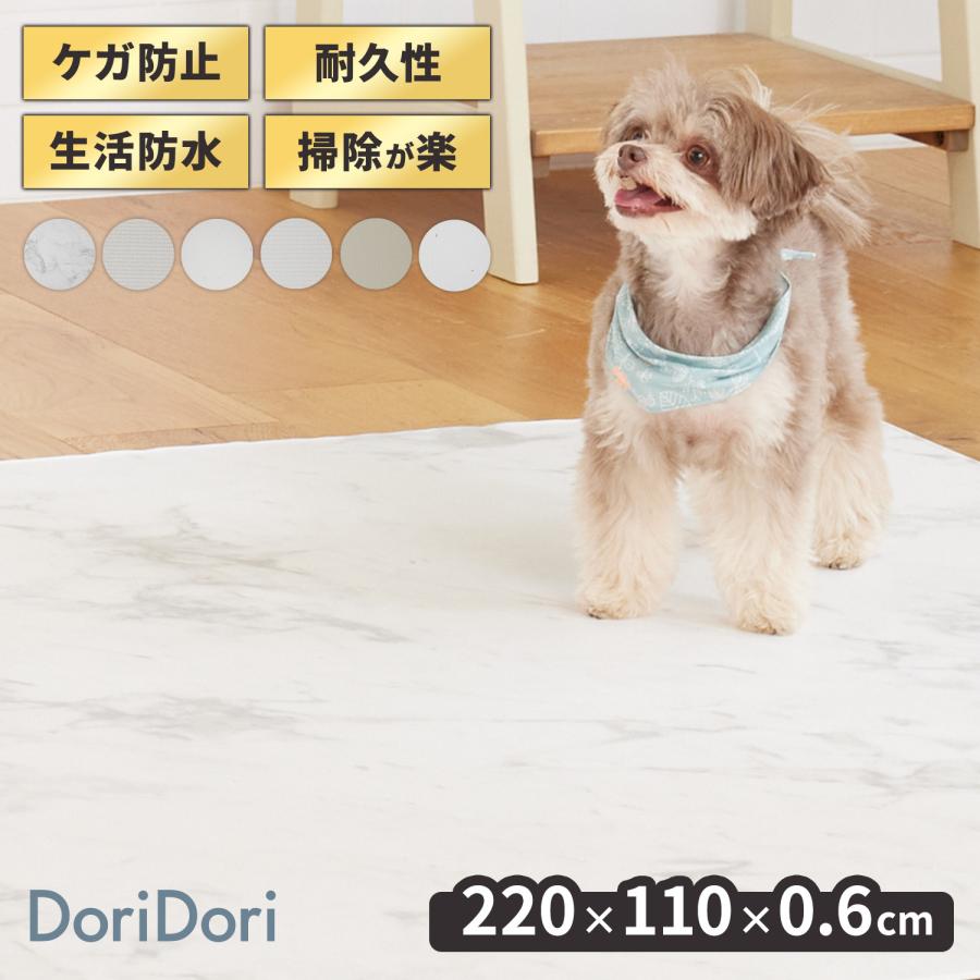 一部予約】10月中旬順次発送 ペットマット 抗菌 床暖房対応 防水 220