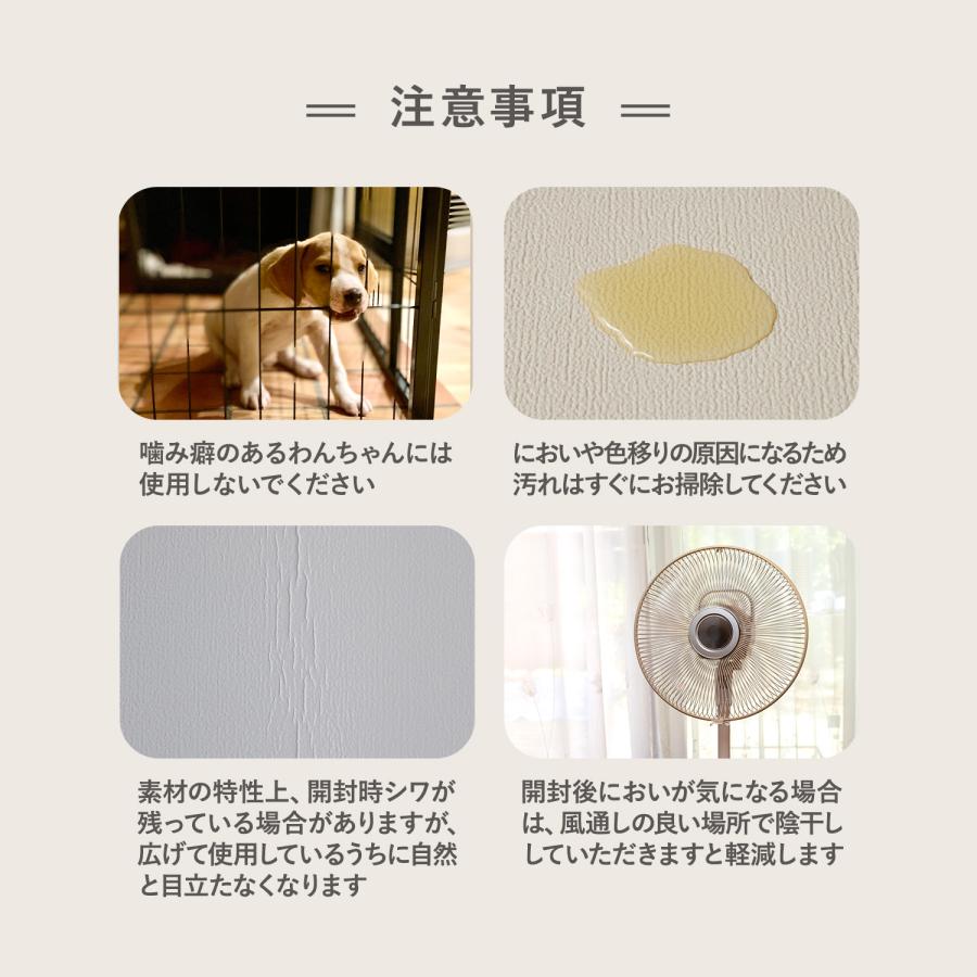 一部予約】10月中旬順次発送 抗菌 ペットマット 防水 床暖房対応