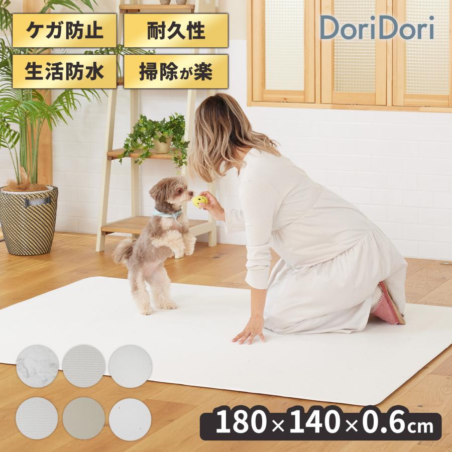 防水 ペットマット 抗菌 床暖房対応 180×140cm ノンホルム ずれ