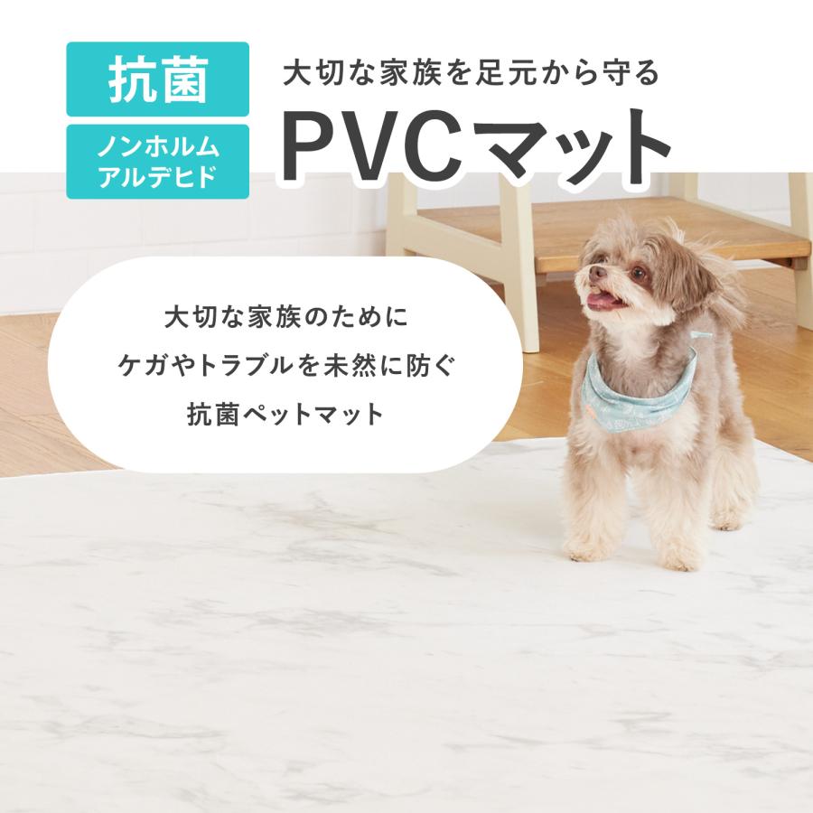 DoriDori　防水 ペット マット 床暖房対応 厚手 防音 PVCマット 140cm×180cm 楽天市場】PVCマット おしゃれ 防水マット 犬用マット 滑り止め 厚手