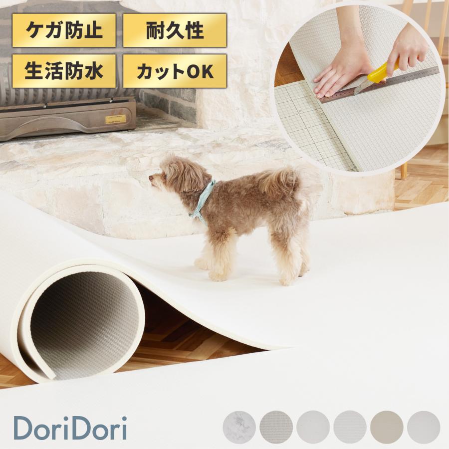 抗菌 ペットマット フリーカット 床暖房対応 110×300cm ノンホルム