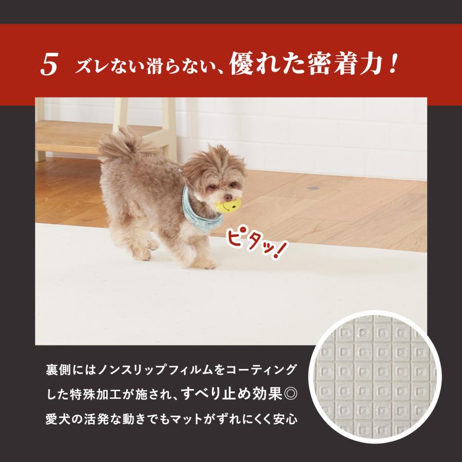 抗菌 ペットマット フリーカット 床暖房対応 110×300cm ノンホルム