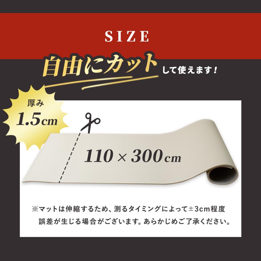 抗菌 ペットマット フリーカット 床暖房対応 110×300cm ノンホルム