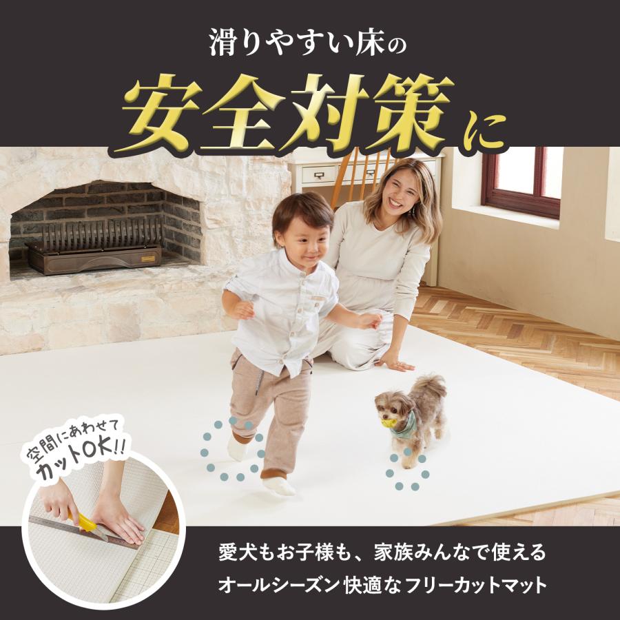 抗菌 ペットマット フリーカット 床暖房対応 110×300cm ノンホルム