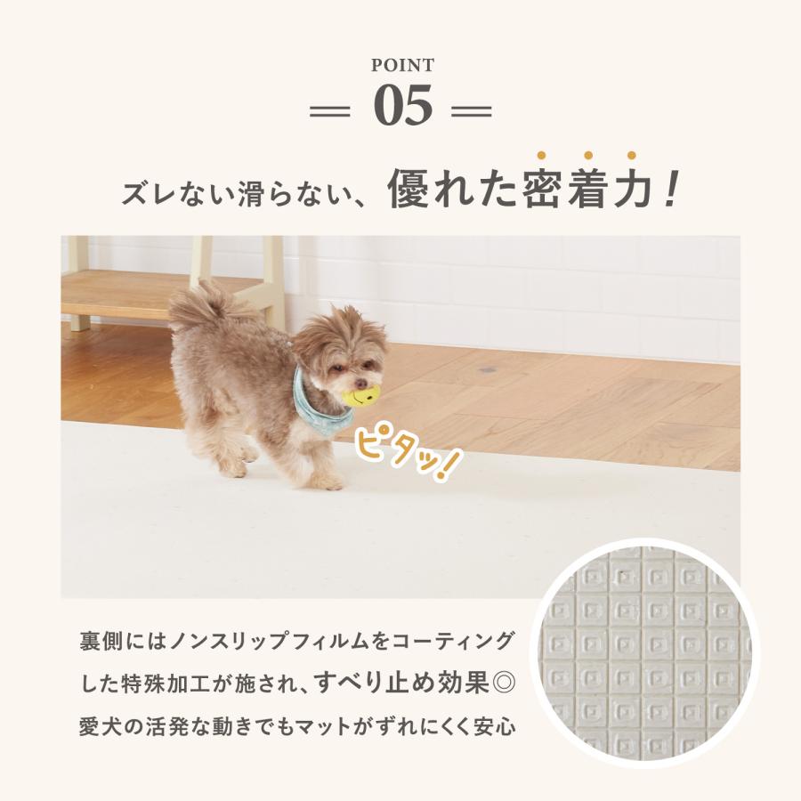 抗菌 ペットマット 大判 フリーカット 床暖房対応 110×300cm