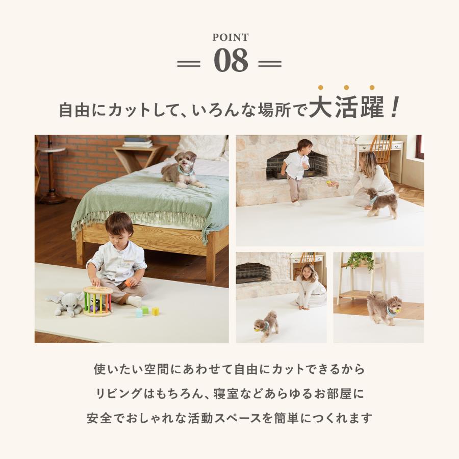 抗菌 ペットマット 大判 フリーカット 床暖房対応 110×300cm