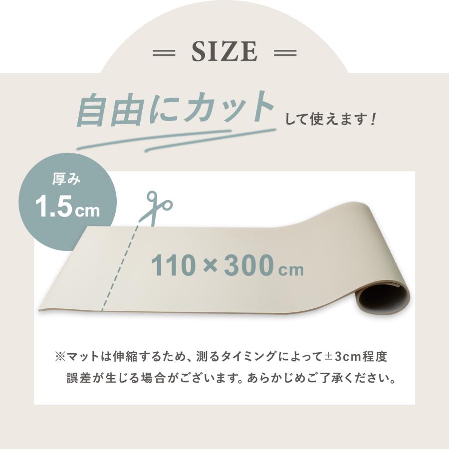 抗菌 ペットマット 大判 フリーカット 床暖房対応 110×300cm 抗菌 ペットマット 大判 フリーカット 床暖房対応 110×300cm
