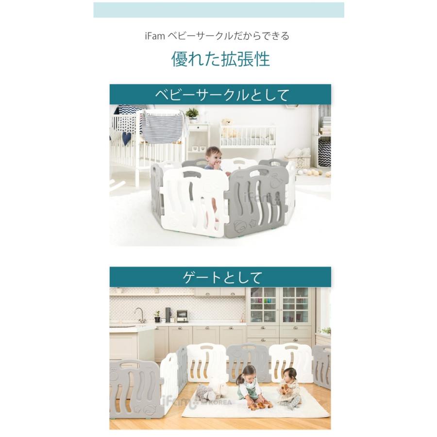 ベビーサークル ベビーゲート おしゃれ プレイヤード プラスチック セーフティーゲート 赤ちゃん 柵 安全 Ifam If01 If01 Doridoriヤフー店 通販 Yahoo ショッピング