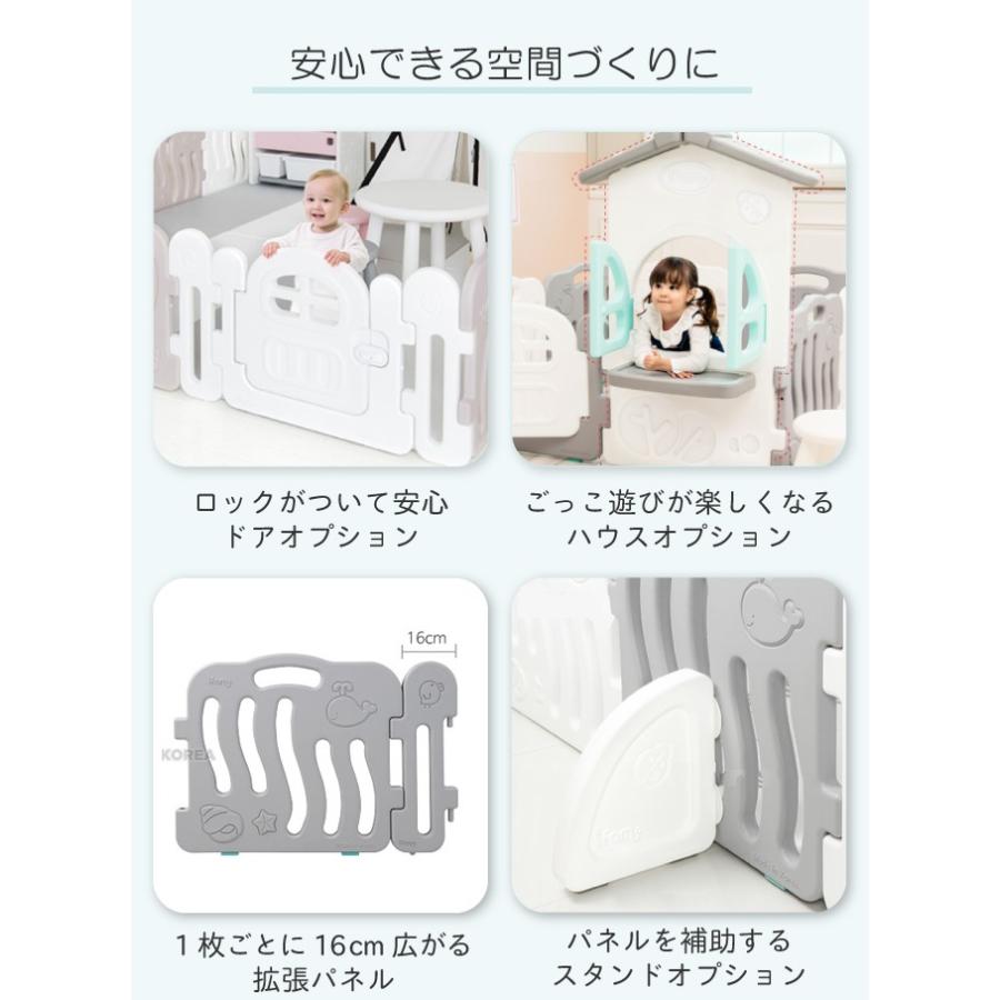 iFamベビーサークル　7枚　接続パーツ3個 if112-main_2506.jpg?fitin=272:272