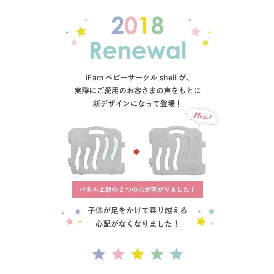 ベビーサークル ドア 扉 ロック オプション パーツ 連結 カスタム ベビーゲート 軽い ペットケージ If05 Ifam シェル用 If05 Doridoriヤフー店 通販 Yahoo ショッピング