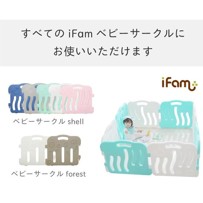 ベビーサークル 拡張パネル オプション パーツ 連結 カスタム ベビーゲート 折りたたみ ベビーフェンス おしゃれ Ifam If08 If08 Doridoriヤフー店 通販 Yahoo ショッピング