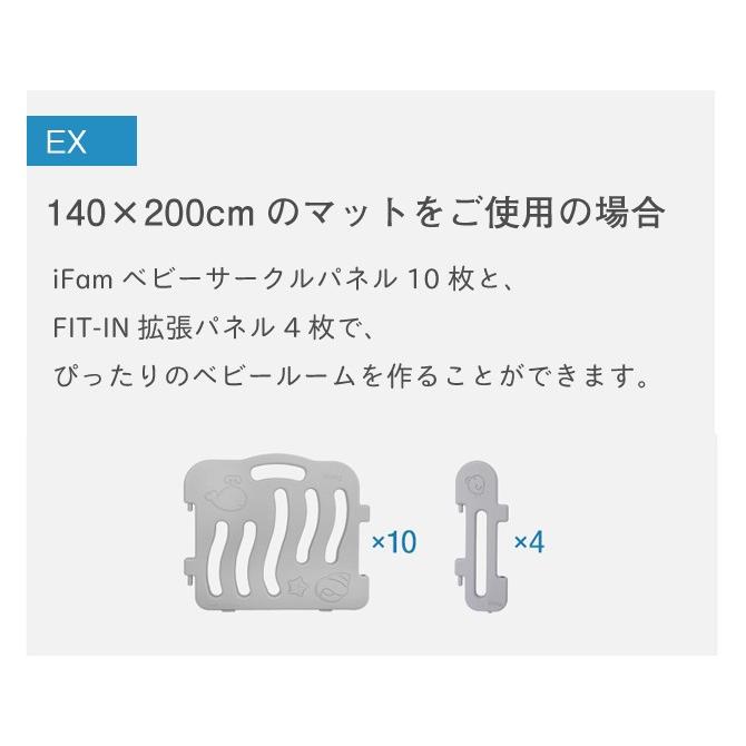 アイファム ifam ベビーゲート ウォータースタンドロック X4