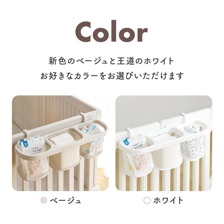 予約 ペットサークル 収納 小物入れ 整理 バスケット カゴ かご