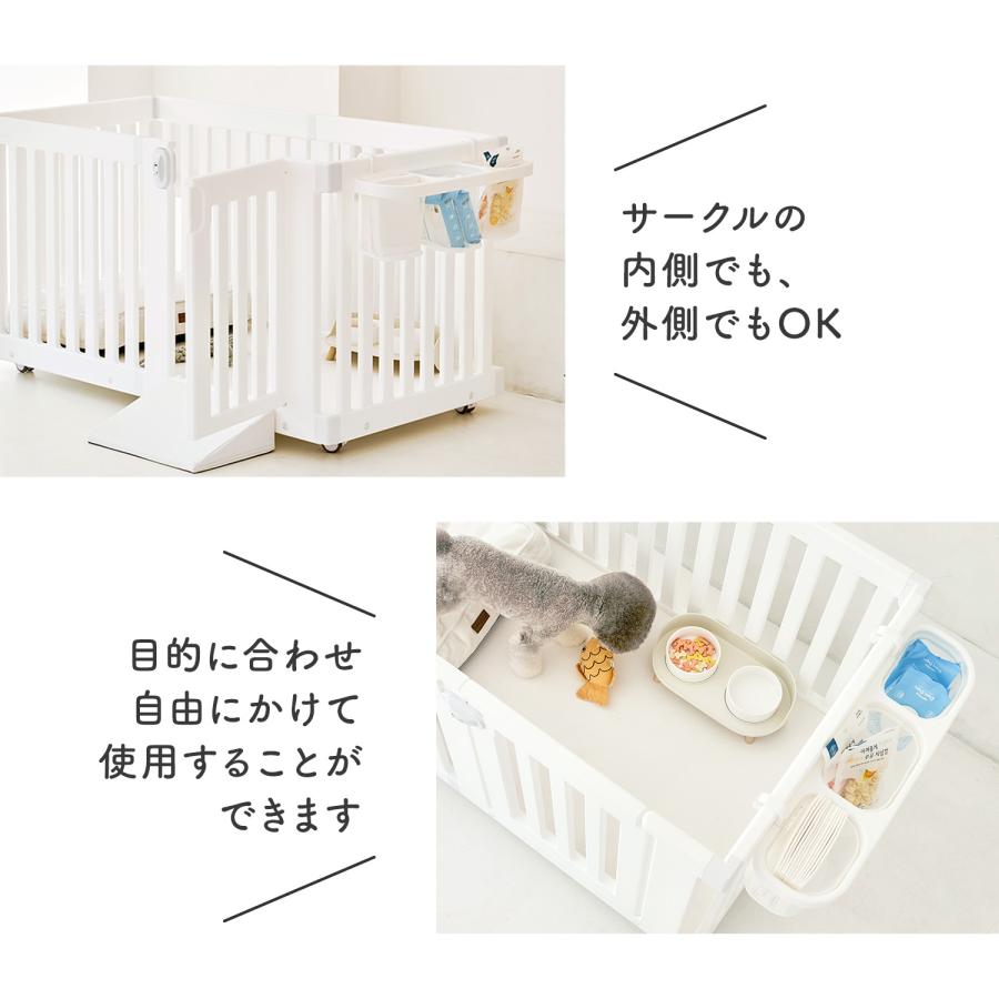 ペットサークル 収納 小物入れ 整理 バスケット カゴ かご ネット