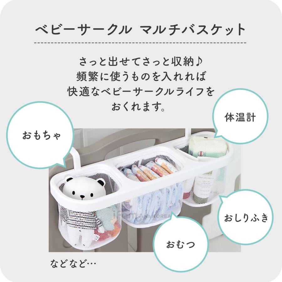 Takemehom サークル専用 マルチバスケット おもちゃ 収納 おしゃれ