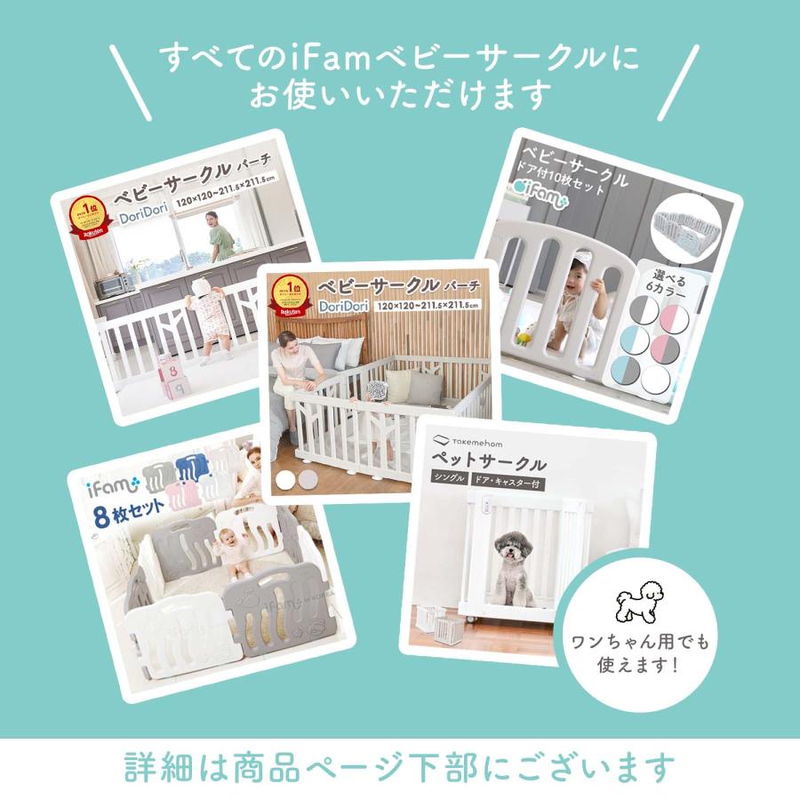 Takemehom サークル専用 マルチバスケット おもちゃ 収納 おしゃれ