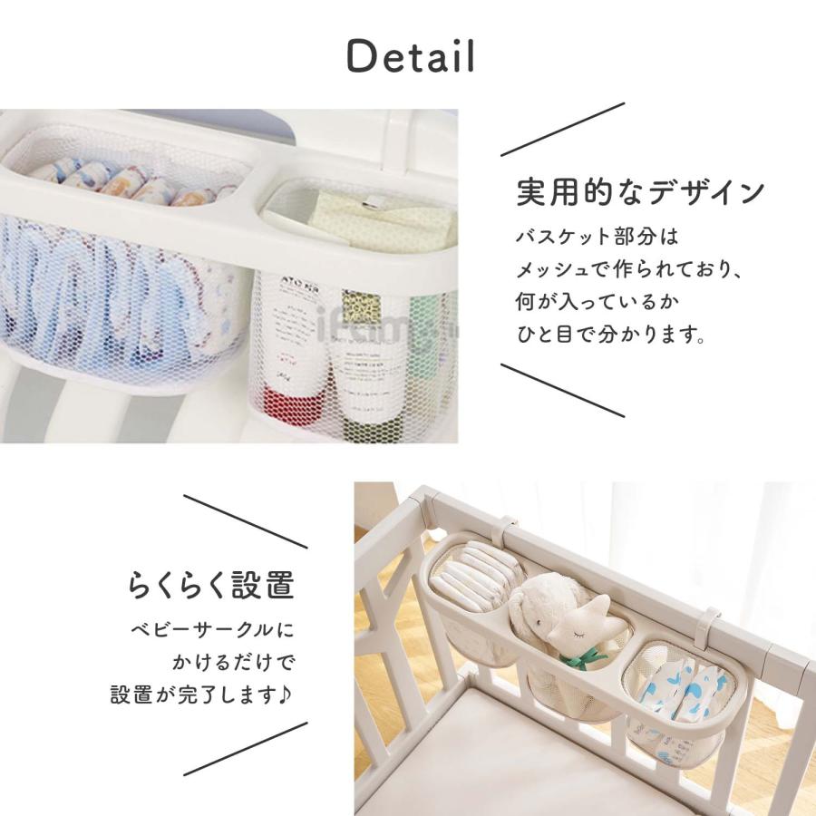 Takemehom サークル専用 マルチバスケット おもちゃ 収納 おしゃれ