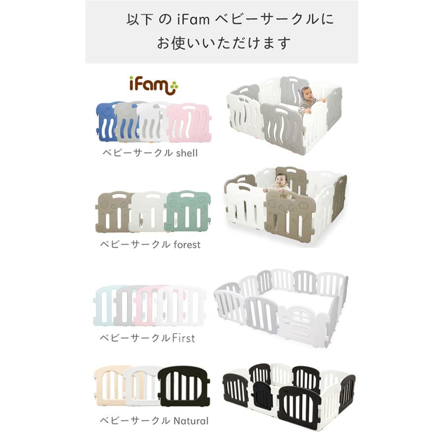 ベビーサークル オプション パーツ 折りたたみ 防止 ホルダー 直線用 ベビーゲート 固定 ズレ防止 ２個セット Ifam If11 2set If11 2set Doridoriヤフー店 通販 Yahoo ショッピング