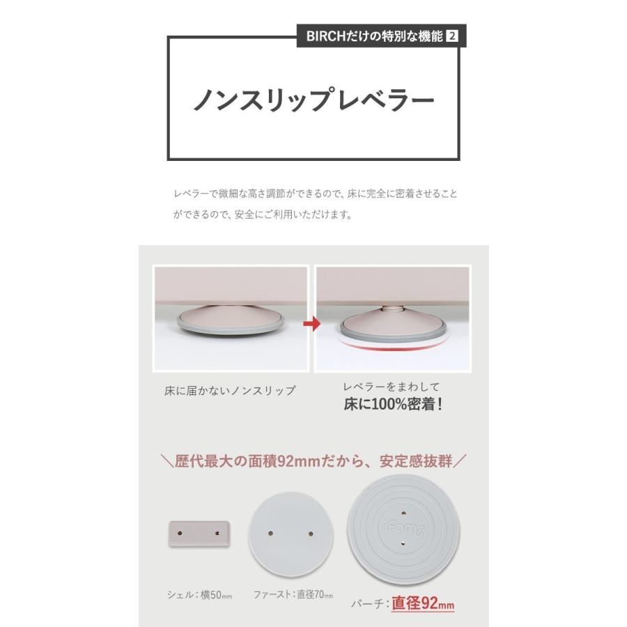 iFam ベビーサークル バーチ 同色パネル二枚セット 組み立て方自由