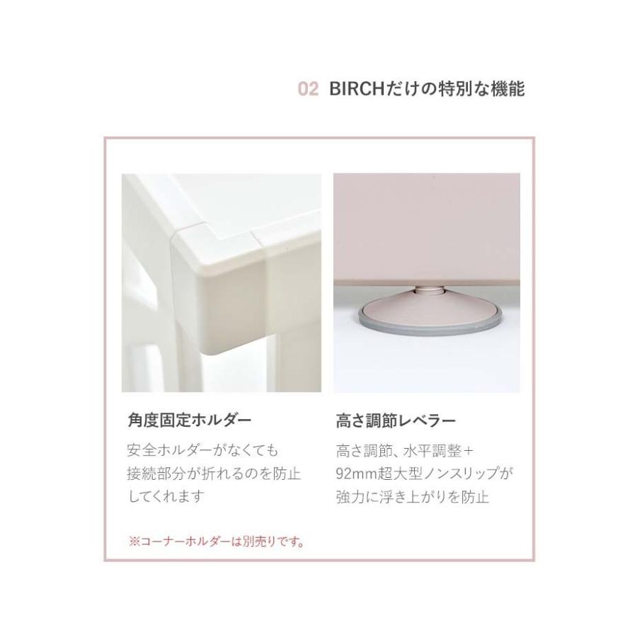 iFam ベビーサークル バーチ 同色パネル二枚セット 組み立て方自由