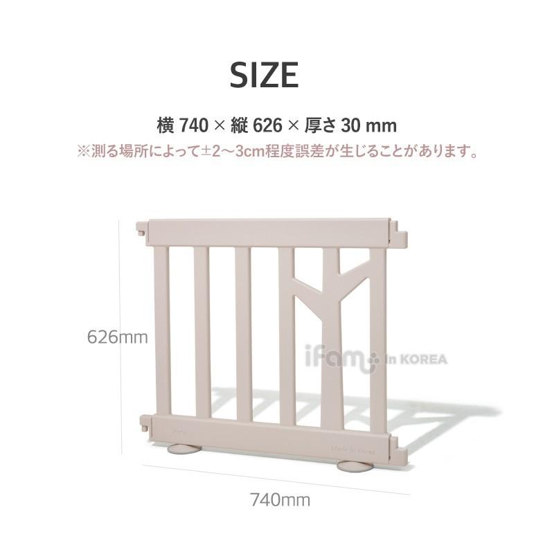 iFam ベビーサークル バーチ 同色パネル1枚＋ドア1枚セット