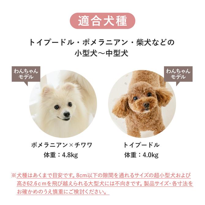 ペットサークル バーチ ドア付き10枚セット ケージ ゲージ 小型犬 室内