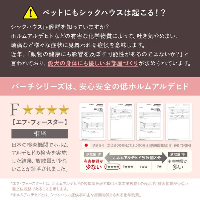 ペットサークル バーチ ドア付き10枚セット ケージ ゲージ 小型犬 室内用 犬用 ドッグ サークル ペットフェンス ifam おすすめ 組立簡単 if112-dogの画像