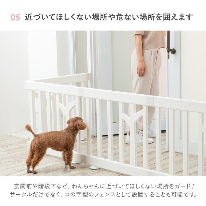 ペットサークル バーチ ドア付き10枚セット ケージ ゲージ 小型犬 室内用 犬用 ドッグ サークル ペットフェンス ifam おすすめ 組立簡単 if112-dogの画像