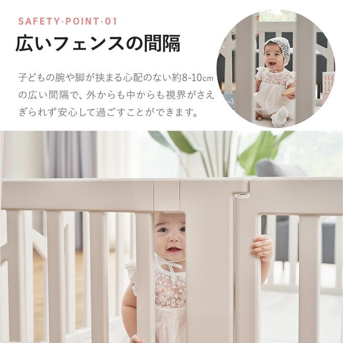 iFam ベビーサークル バーチ ドア付き10枚セット 扉
