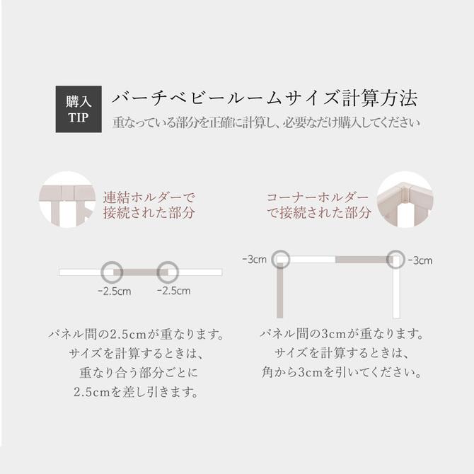 iFam ベビーサークル バーチ 扉付き10枚セット ベビー サークル iFam ベビーサークル バーチ 扉付き10枚セット ベビー サークル