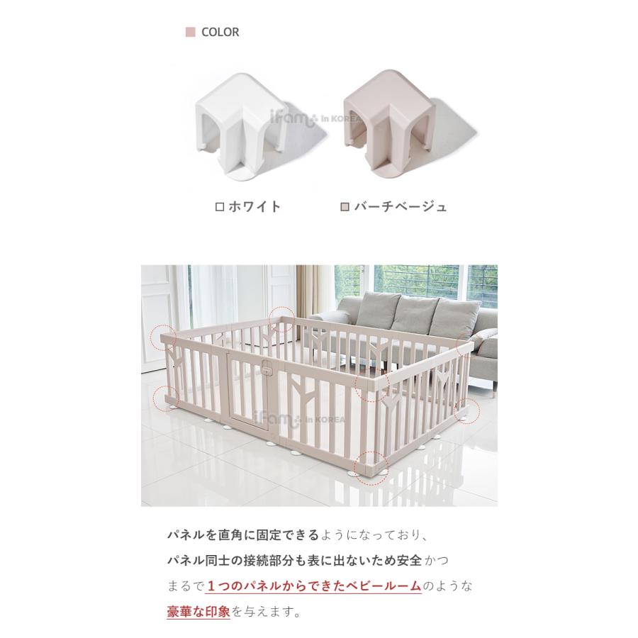 iFam コーナー用 ifamベビーサークルバーチ専用 連結ホルダー 同色2個 
