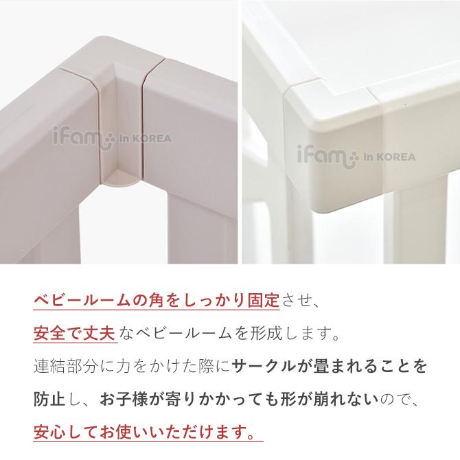 コーナー用 ifamベビーサークルバーチ専用 連結ホルダー 同色2個セット ベビーサークル ホルダー 折りたたみ 防止 レビュー特典 保証 if114 :if114:doridoriヤフー店 - 通販 - Yahoo!ショッピング コーナー用 ifamベビーサークルバーチ専用 連結ホルダー 同色2個セット ベビーサークル ホルダー 折りたたみ 防止 レビュー特典 保証 if114 :if114:doridoriヤフー店 - 通販 - Yahoo!ショッピング