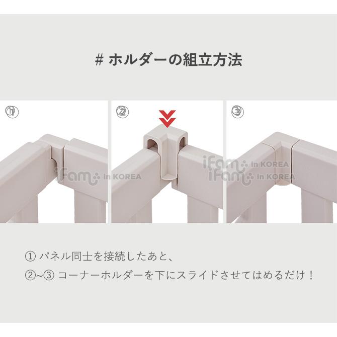 ▪️送料込▪️ iFamベビーサークル4枚、拡張パネル2枚、コーナー用ホルダー4個 ベビーサークルバーチ専用 コーナーホルダー 同色2個セット