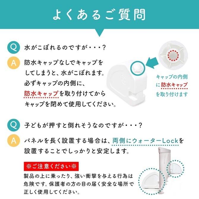 iFam 滑り止め べビーサークル 重し ベビーサークルスタンド スタンド