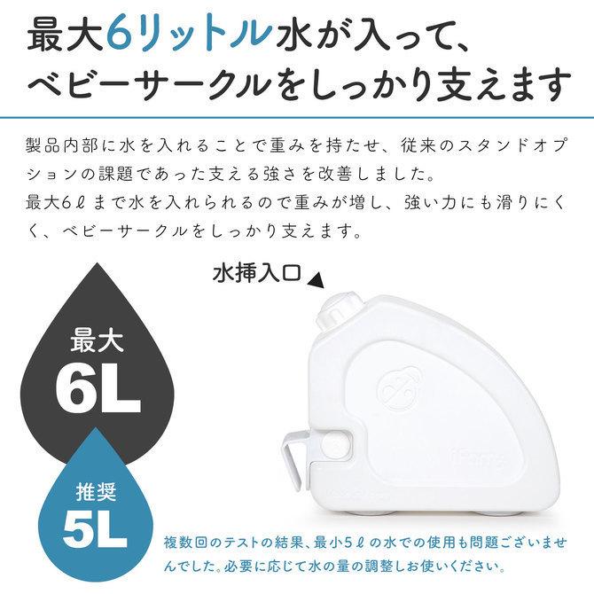 【4/30まで】ifam ベビーサークル6枚➕スタンド2つ 4/30まで】ifam ベビーサークル6枚➕スタンド2つ 4/30まで】ifam