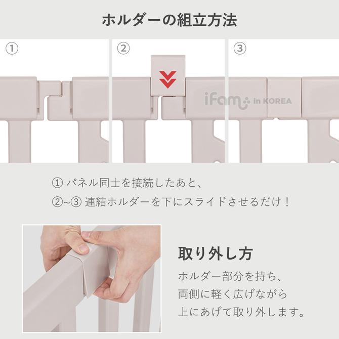 レビュー特典保証 ベビーサークル マット サイズ 調整 拡張パネル 425mm BIRCH オプション ifam ベビールーム パネル 木製 サークル おしゃれ if116 :if116:doridoriヤフー店 - 通販 - Yahoo!ショッピング レビュー特典保証 ベビーサークル マット サイズ 調整 拡張パネル 425mm BIRCH オプション ifam ベビールーム パネル 木製 サークル おしゃれ if116 :if116:doridoriヤフー店 - 通販 - Yahoo!ショッピング