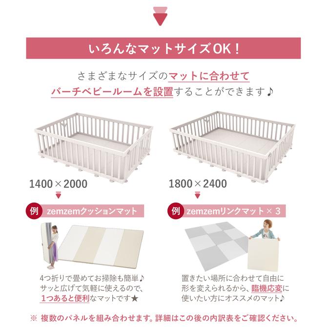 iFam ベビーサークル マット サイズ 調整 拡張パネル 425mm BIRCH