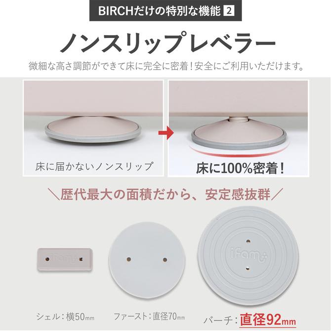ベビーサークル マット サイズ 調整 拡張パネル 640mm バーチ オプション パネル アイファム ベビールーム 木製 サークル おしゃれ レビュー特典保証 if117 :if117:doridoriヤフー店 - 通販 - Yahoo!ショッピング ベビーサークル マット サイズ 調整 拡張パネル 640mm バーチ オプション パネル アイファム ベビールーム 木製 サークル おしゃれ レビュー特典保証 if117 :if117:doridoriヤフー店 - 通販 - Yahoo!ショッピング