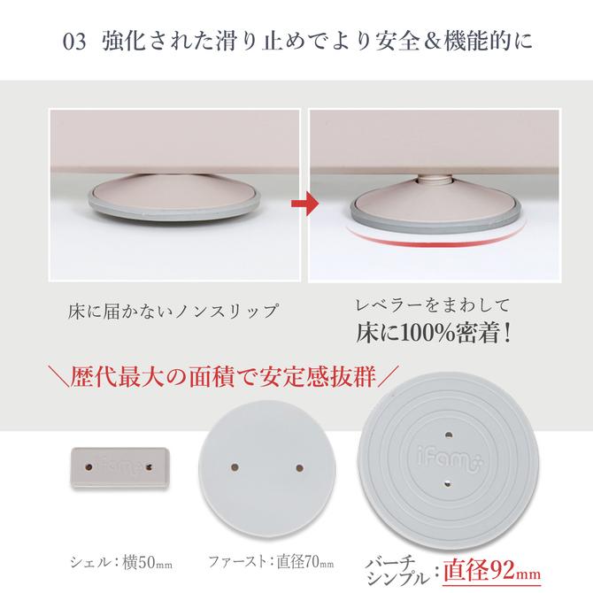 iFam ベビーサークル バーチ ホワイト ベージュ バーチシンプル 