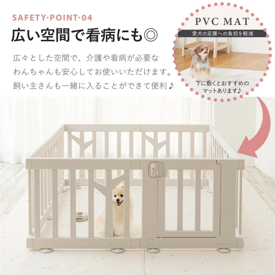 ペットサークル バーチ ドア付き8枚セット ペットフェンス 置くだけ 犬
