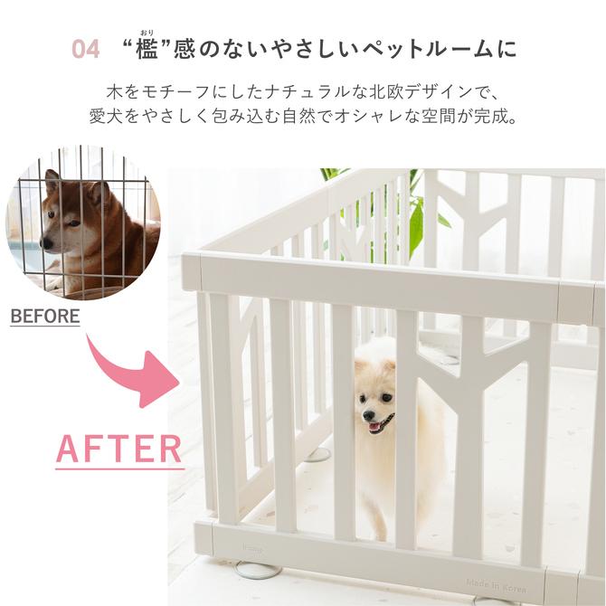 ペットサークル バーチ ドア付き8枚セット ペットフェンス 置くだけ 犬