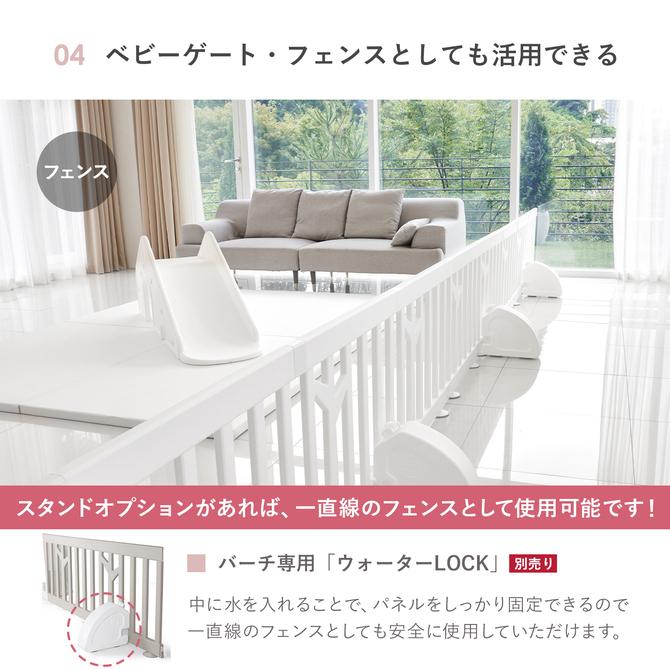 iFam ベビーサークル バーチ 扉付き8枚セット 北欧 プラスチック