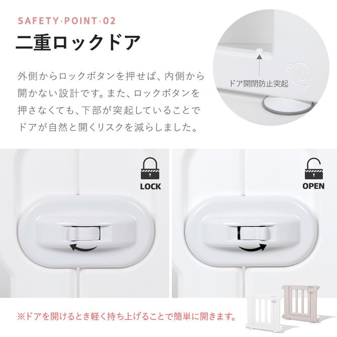 ベビーサークル バーチ 扉付き8枚セット 北欧 プラスチック 置くだけ 簡単 サークル かわいい おしゃれ 大きめ ベージュ ホワイト 白 ifam if119の画像