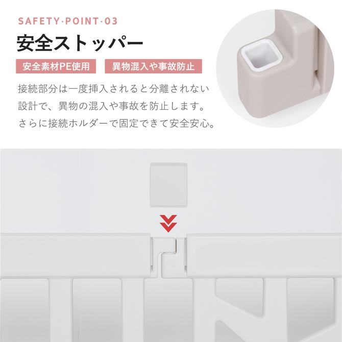 ベビーサークル バーチ 扉付き8枚セット 北欧 プラスチック 置くだけ 簡単 サークル かわいい おしゃれ 大きめ ベージュ ホワイト 白 ifam if119の画像