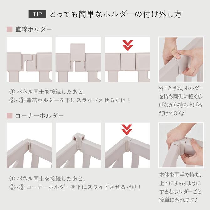 ベビーサークル バーチ 扉付き8枚セット 北欧 プラスチック 置くだけ 簡単 サークル かわいい おしゃれ 大きめ ベージュ ホワイト 白 ifam if119の画像