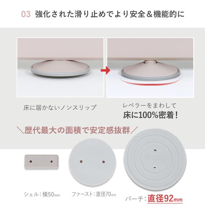ベビーサークル バーチ 扉付き8枚セット 北欧 プラスチック 置くだけ 簡単 サークル かわいい おしゃれ 大きめ ベージュ ホワイト 白 ifam if119の画像